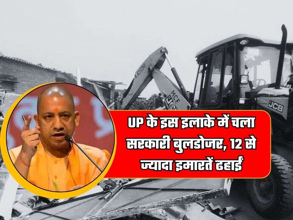 UP News
