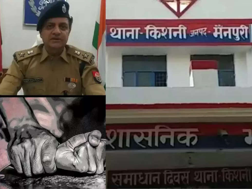 Breaking News: UP के मैनपुरी में गर्भवती को जलाने की कोशिश, रिश्तेदार ने किया रेप