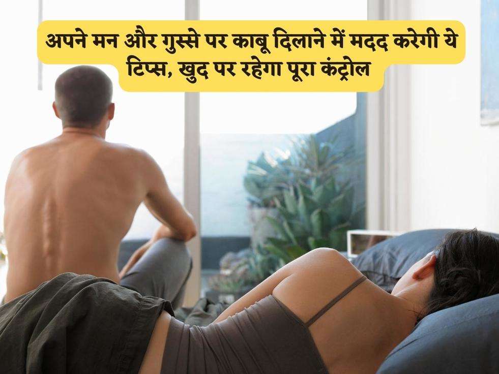 Vastu Tips : बेडरूम में इन बातों का रखें खास ध्यान, हमेशा बना रहेगा प्यार 