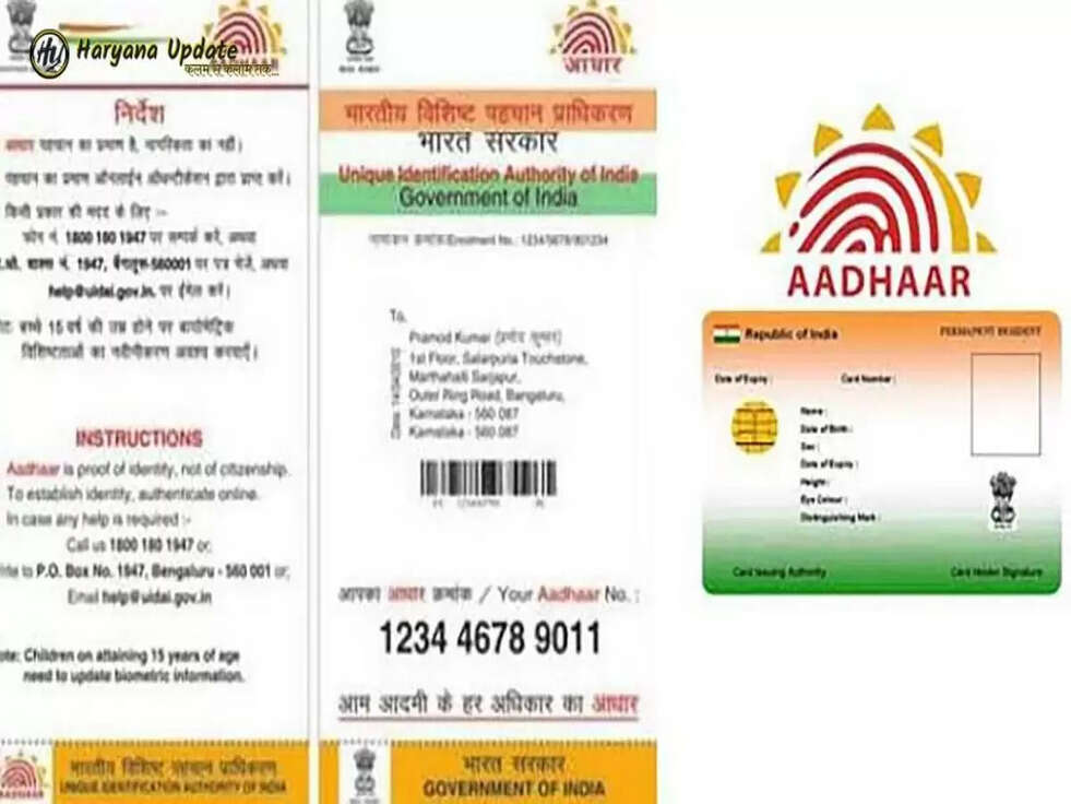 Aadhar Card: फर्जी आधार हुए कैंसिल, ऐसे चेक करें आपका Aadhaar Card नकली है या असली