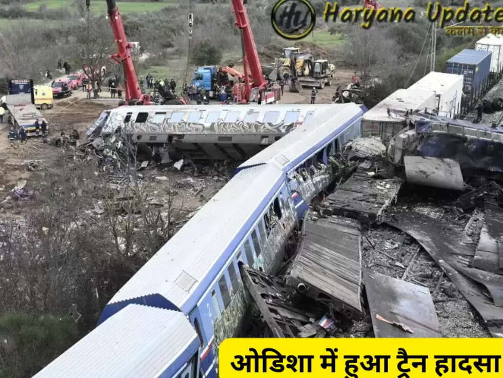  Odisha Train Accident, Odisha Train Accident Latest Update, Coromandel Train Accident Update, Coromandel Train Accident Latest Update, Coromandel, Odisha, Indian Railways, indian railway news, indian railway latest news, odisha train accident latest update, odisha news, mamata banerjee, west bengal, कोरोमंडल ट्रेन एक्सिडेंट अपडेट, कोरोमंडल ट्रेन एक्सिडेंट लेटेस्ट अपडेट, कोरोमंडल, ओडिशा, भारतीय रेलवे, भारतीय रेलवे न्यूज, भारतीय रेलवे लेटेस्ट न्यूज, ओडिशा ट्रेन एक्सिडेंट लेटेस्ट अपडेट, ओडिशा न्यूज, ममता बनर्जी, and पश्चिम बंगाल 