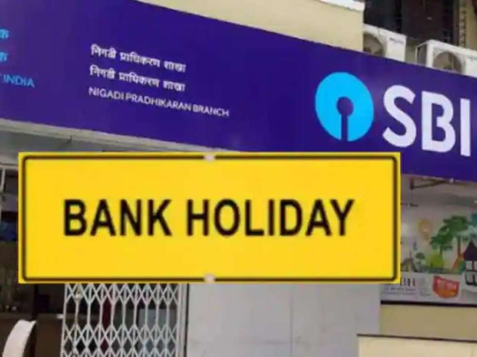 Bank Holiday 2024 : जनवरी में इतने दिन बंद रहेंगे बैंक, देखें छुट्टियों की लिस्ट&nbsp;