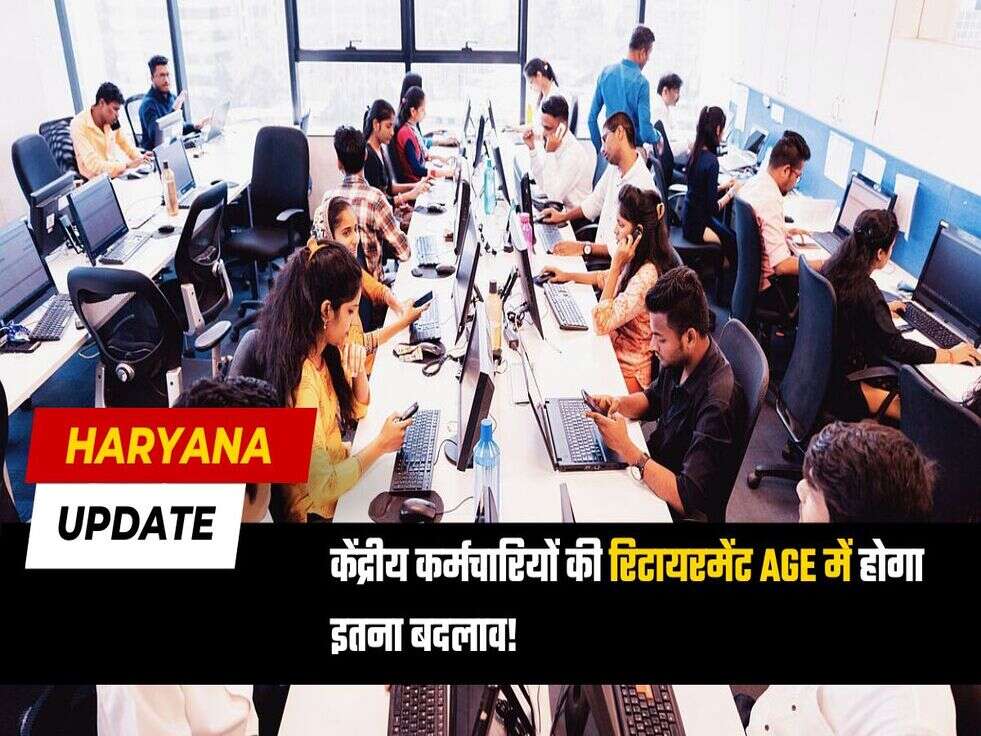 Central Employee Retirement Age 