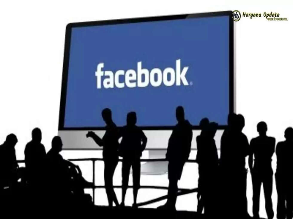 Facebook: फेसबुक अक्टूबर से इस सुविधा को कर देगा बंद, जानिए वजह