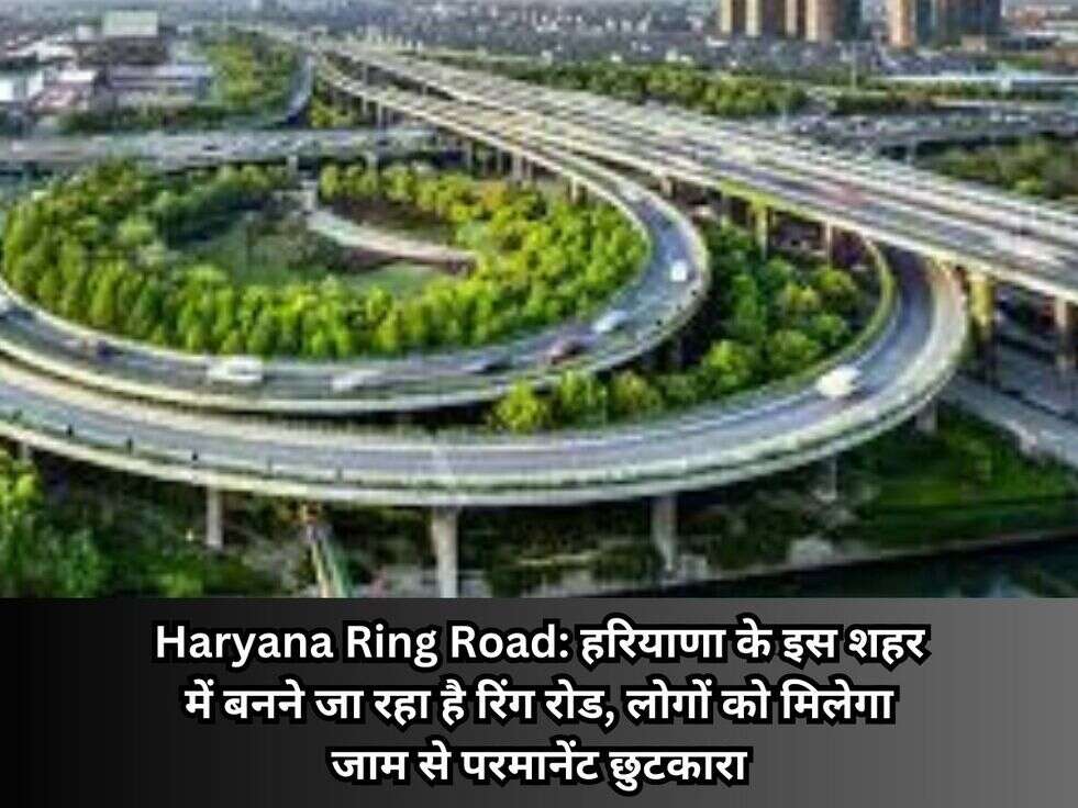 Haryana Ring Road