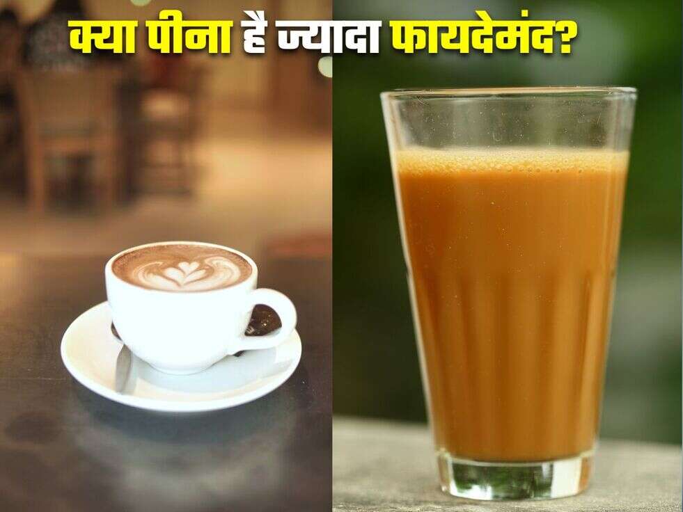 Chai Vs Coffee