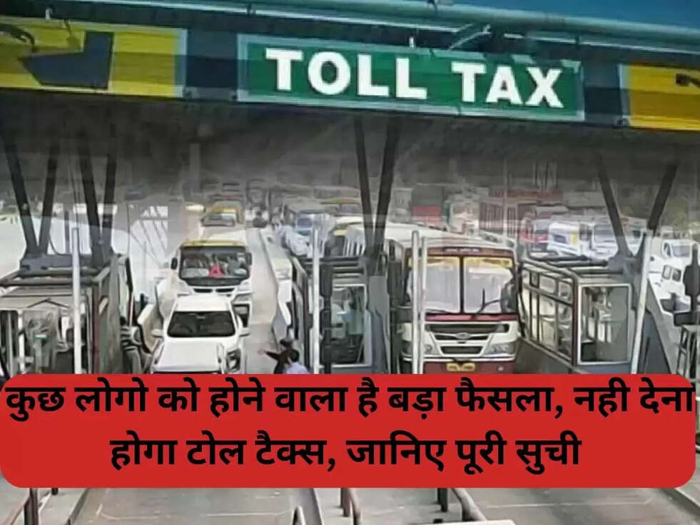 toll tax