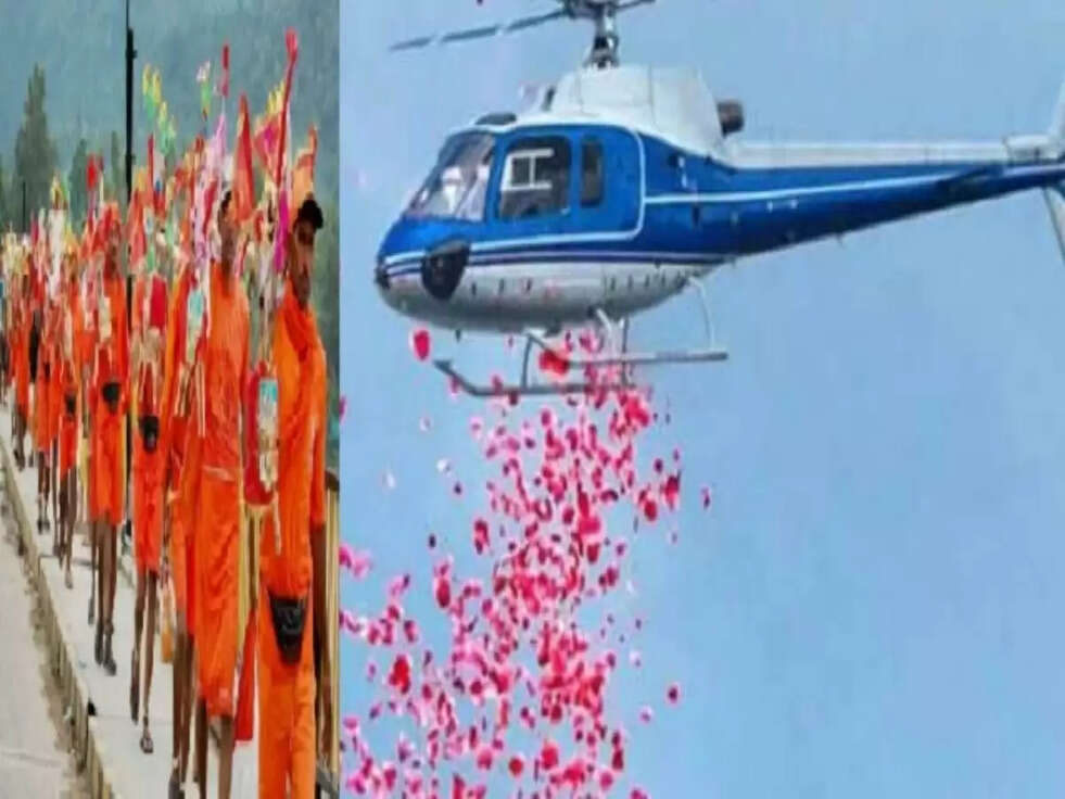 CM Yogi: आज से होगी कांवड़ियों पर हेलीकॉप्टर से पुष्प वर्षा