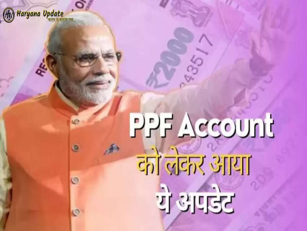 PPF Scheme Latest News
