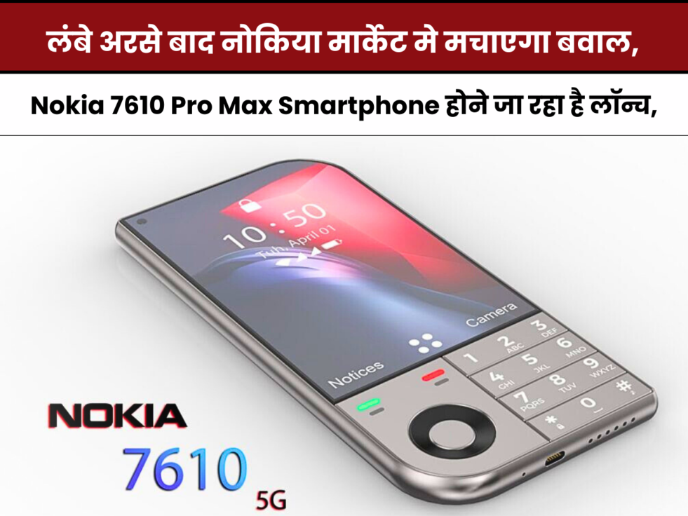 &nbsp;nokia 7610 5g 2023, nokia 7610 5g amazon, nokia 7610 price in 2005, nokia 7610 5g launch date, nokia 7610 5g gsmarena, nokia 7610 buy online, nokia best phone 2023, nokia best model, nokia best smartphone, nokia best selling phone, nokia best keypad phone,