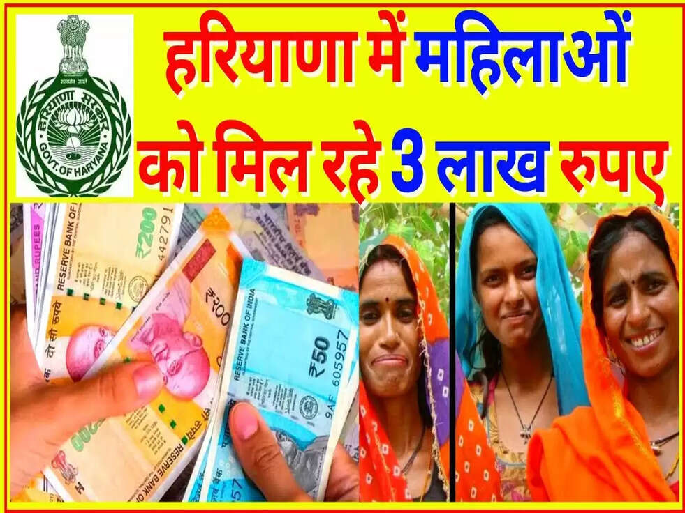 मातृशक्ति उद्यमिता योजना