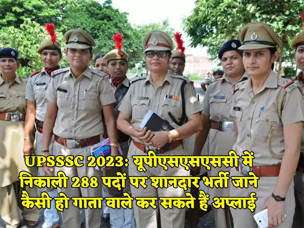 UPSSSC 2023:&nbsp;यूपीएसएसएससी में निकाली 288 पदों पर शानदार भर्ती जाने कैसी हो गाता वाले कर सकते हैं अप्लाई