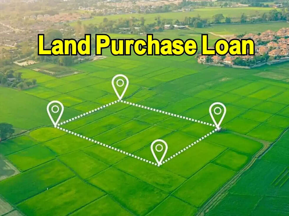 Land Purchase Loan: अब जमीन खरीदने के लिए भी मिलेगा लोन, इन जरूरी बातों का रखें ध्यान
