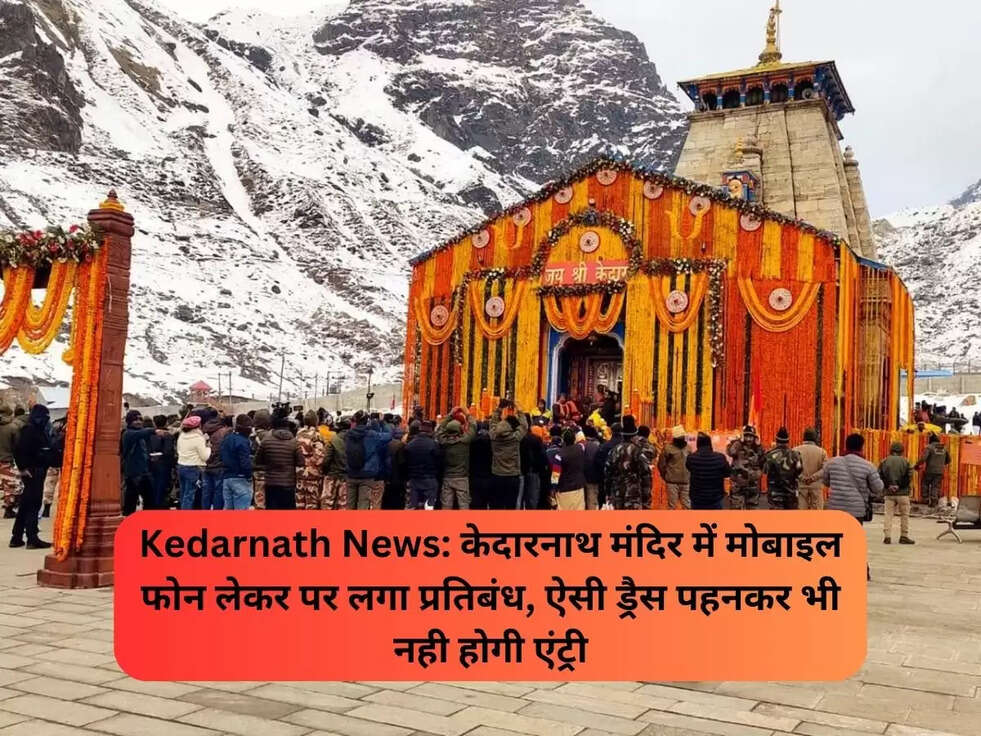 Kedarnath mandir