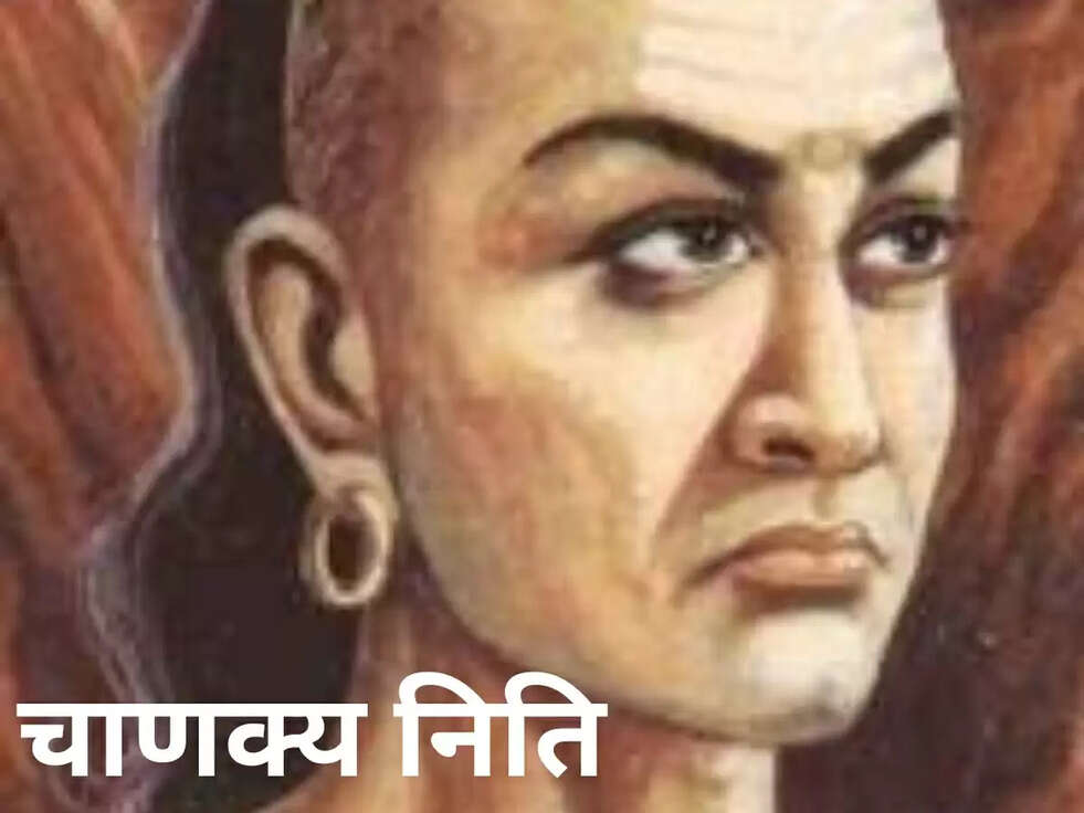 आचार्य चाणक्य 
