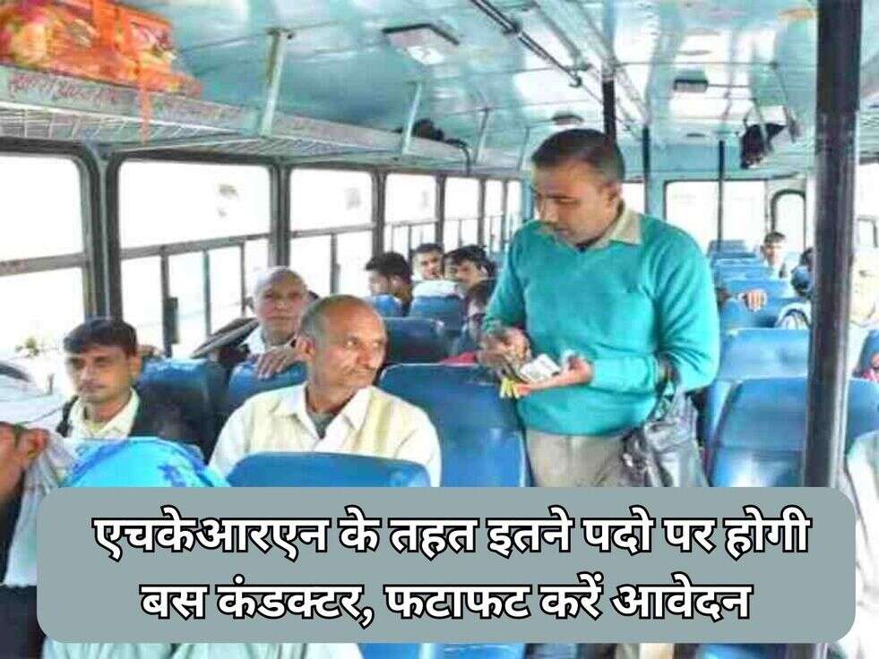 HKRN Bus Conducter Recruitment