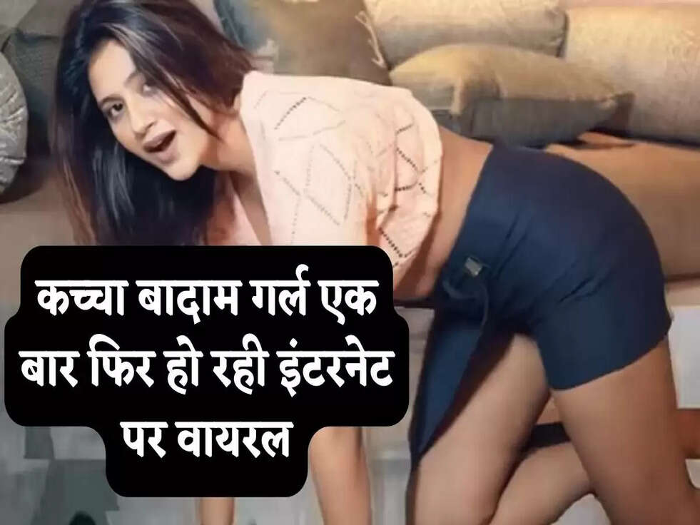 Anjali Arora Bold Video