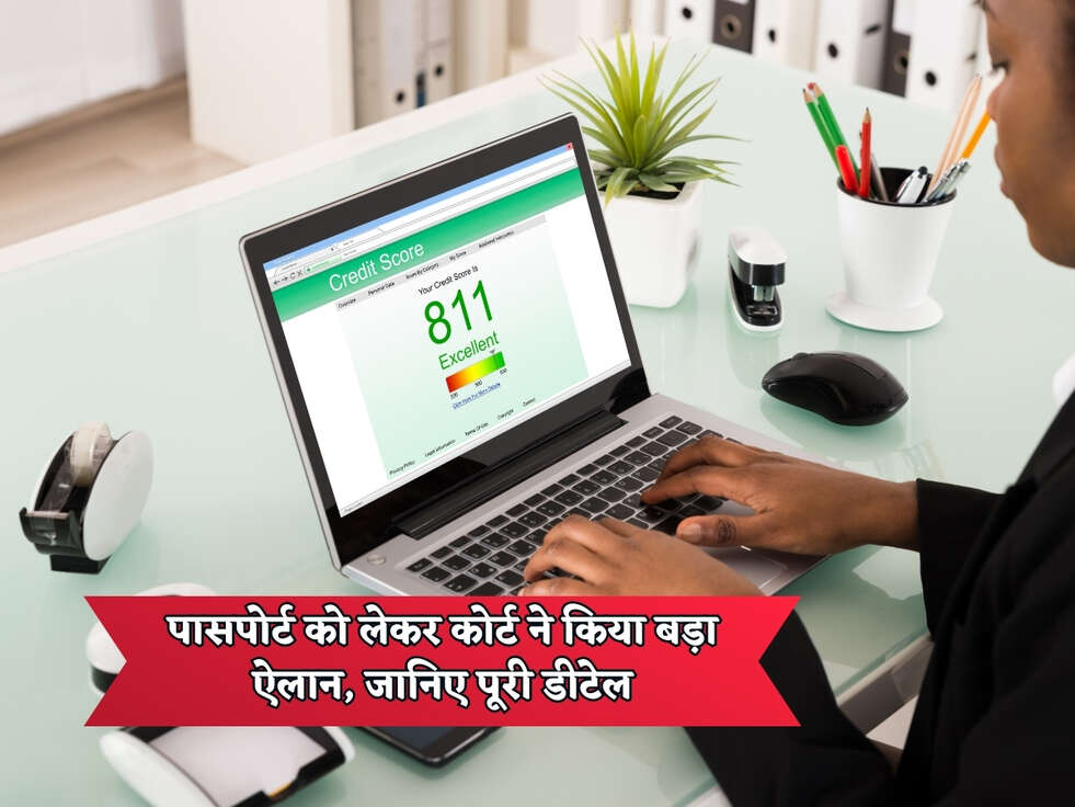 CIBIL Score : इतने CIBIL Score पर मिल जाता है लोन, जानिए पूरी Detail&nbsp;