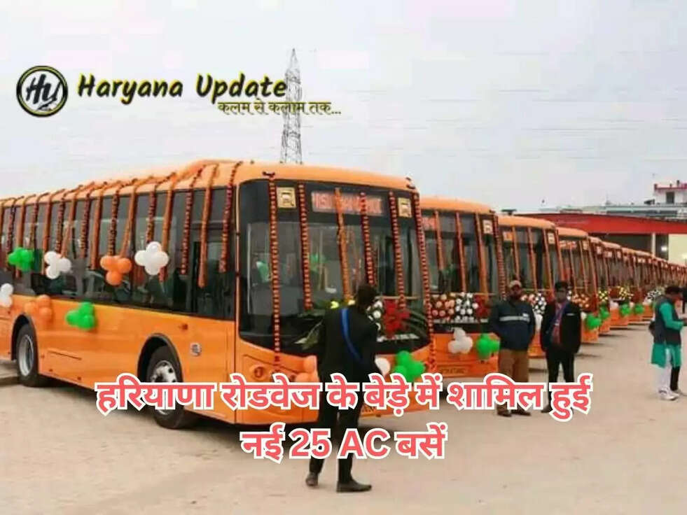 Haryana Roadways New AC Bus
