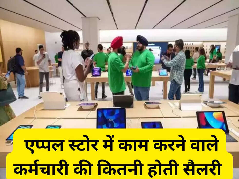apple store 