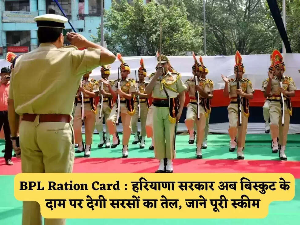 Haryana Police Jobs : हरियाणा पुलिस में नौकरी पाने का शानदार मौका, बिना पेपर दिये सीधी भर्ती&nbsp;