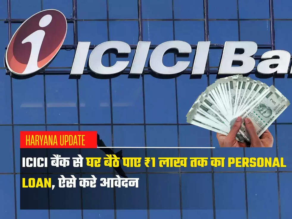 ICICI Personal Loan