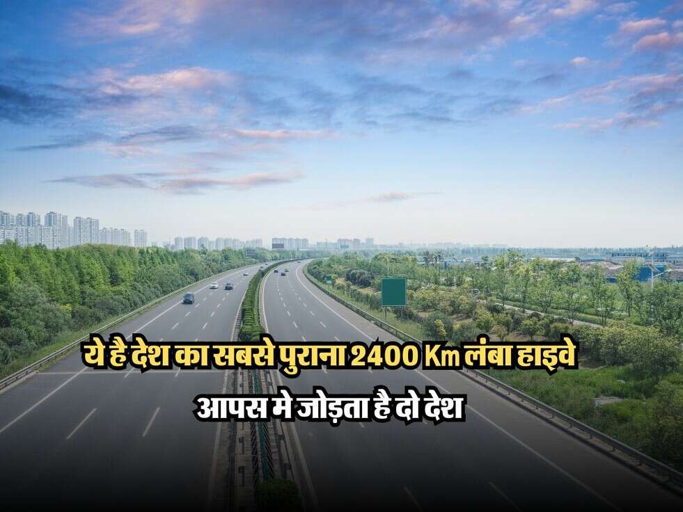 oldest highway of india gt road