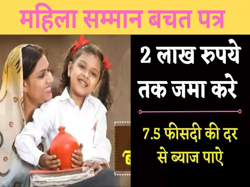 मोदी सरकार दवारा दिया गया महिलाओं को एक नया तोहफा,जानिए क्या?