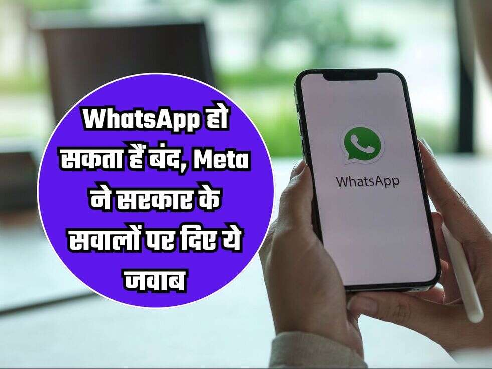 WhatsApp News