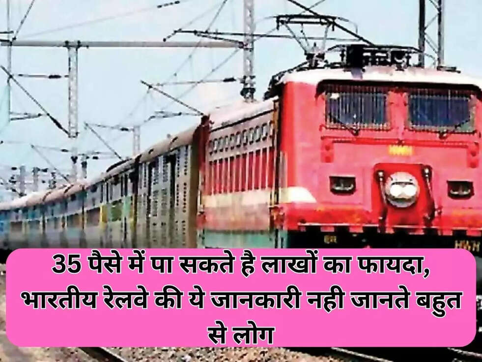 indian railways