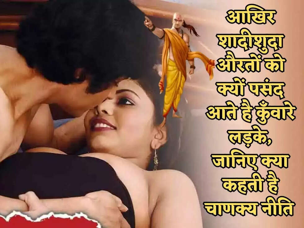 चाणक्य नीति 