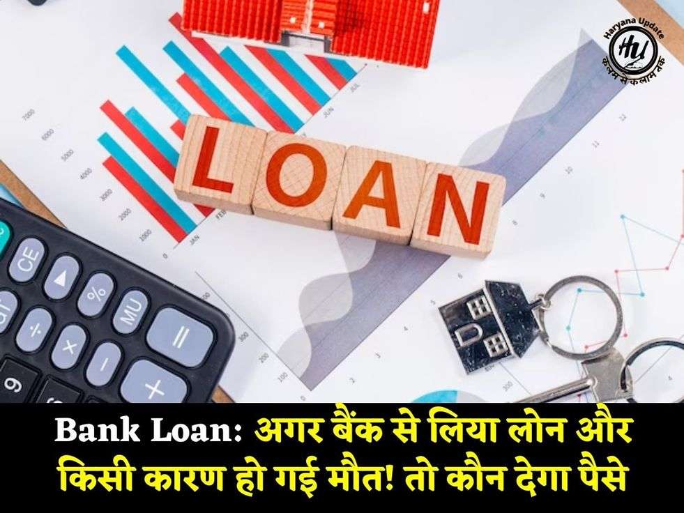 Loan Tips