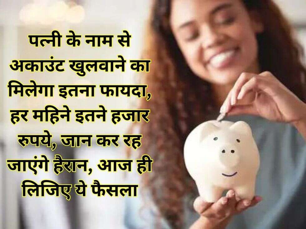 national pension scheme news 