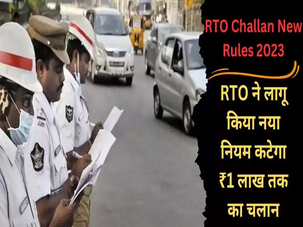 RTO Challan New Rules 2023