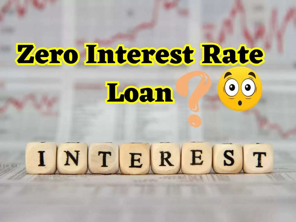Zero Interest Rate Loan: 10 लाख तक का लोन मिलेगा शुन्य ब्याज पर, उठाये मौके का फटाफट 