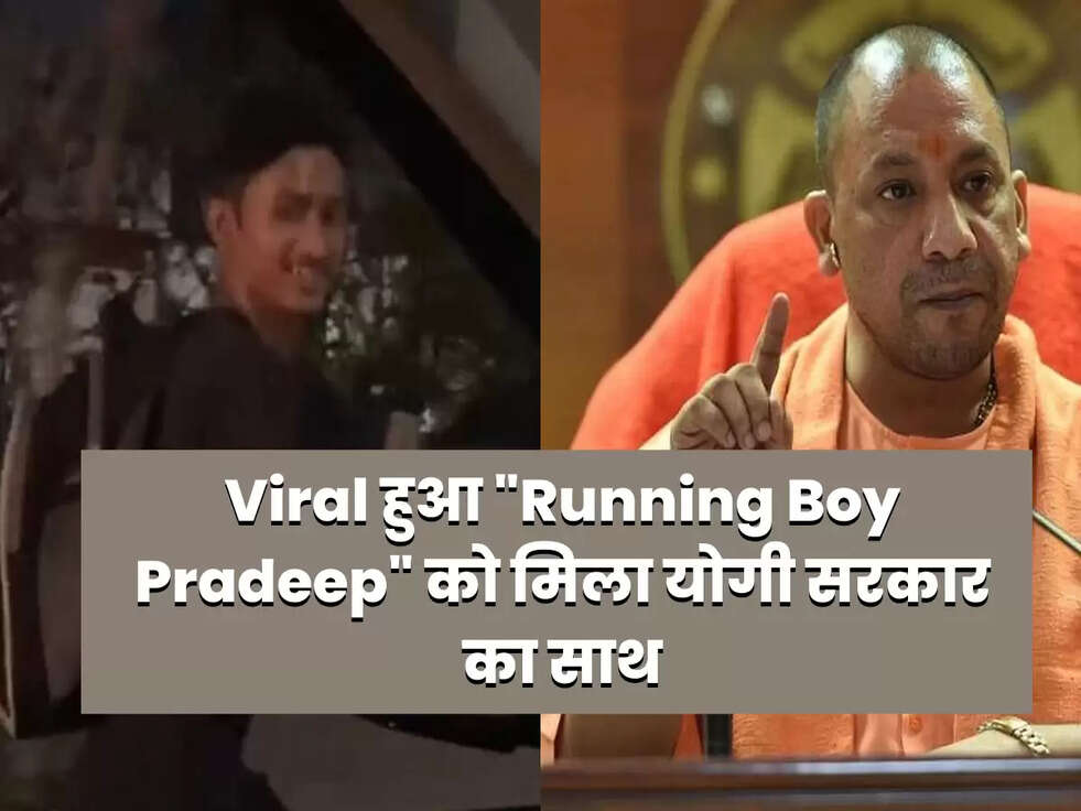 viral running boy pradeep