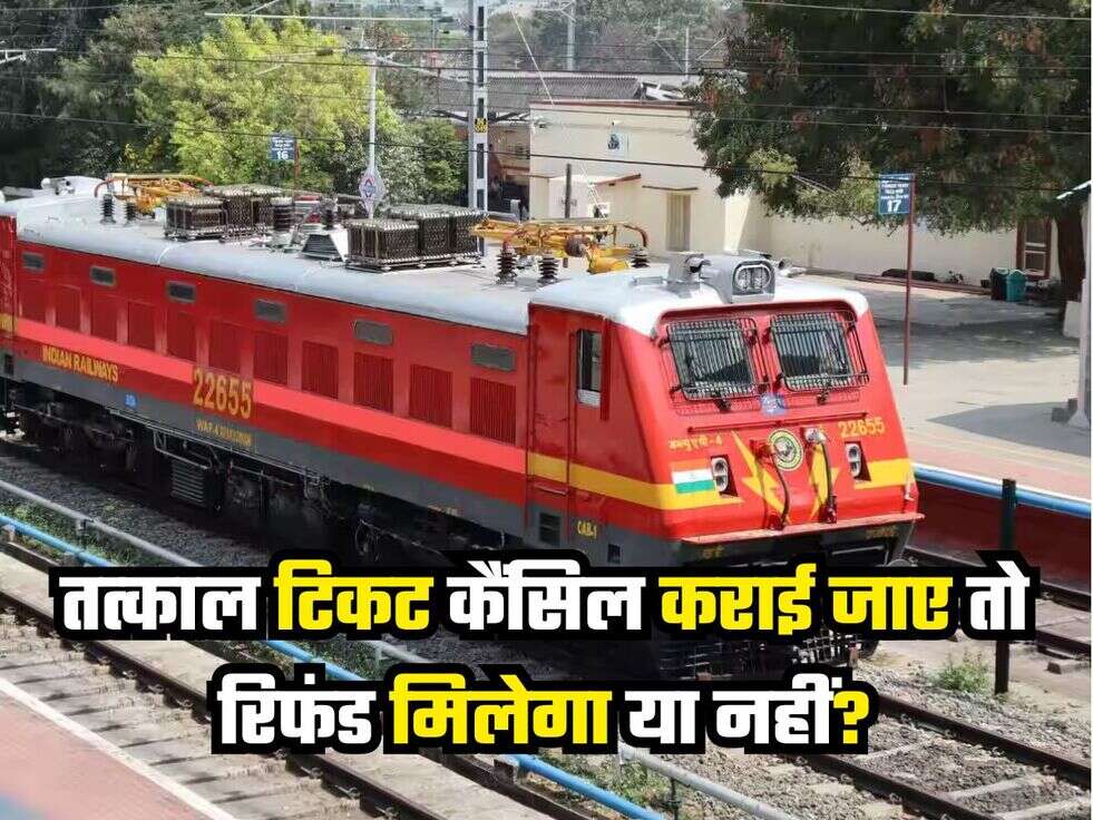 Railways News