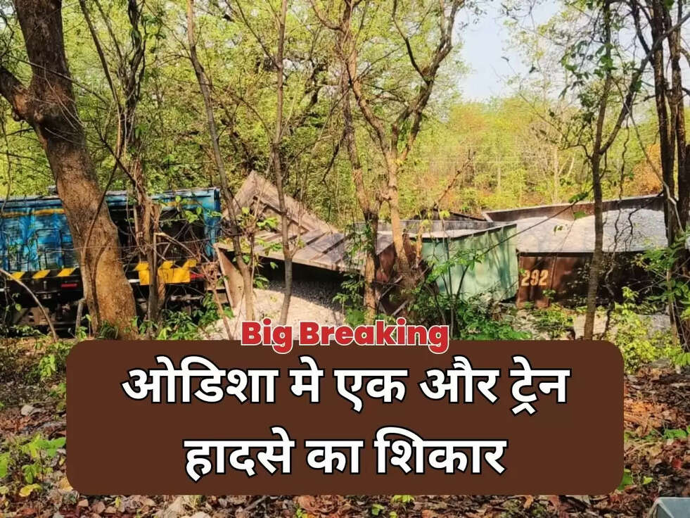 odisha breaking news