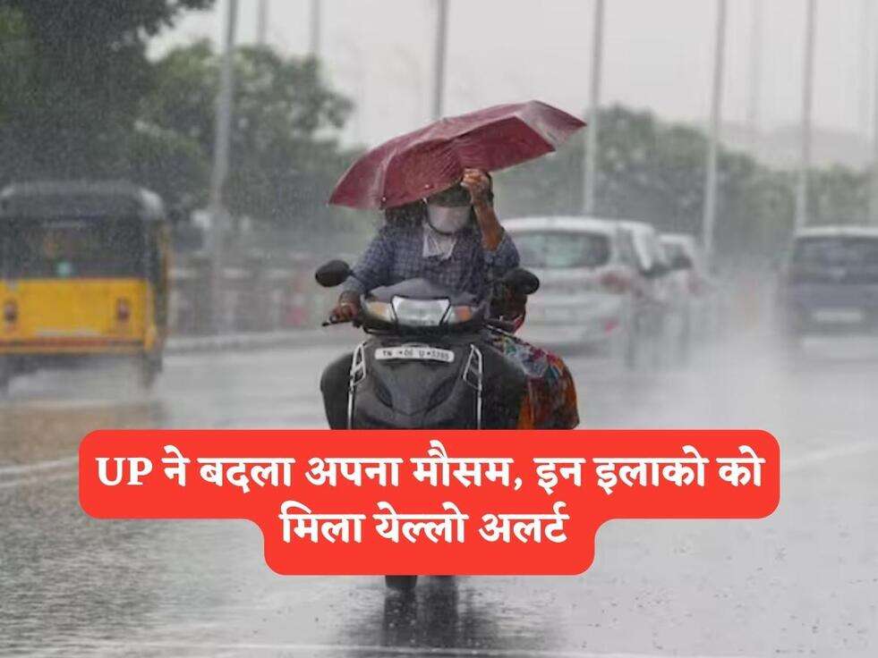 UP ने बदला अपना मौसम, इन इलाको को मिला येल्लो अलर्ट&nbsp;