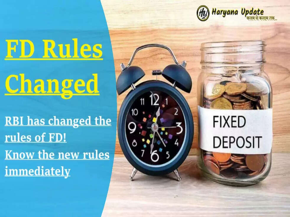 FD Rules Change: RBI ने बदले एफडी के बड़े नियम, जानिए 