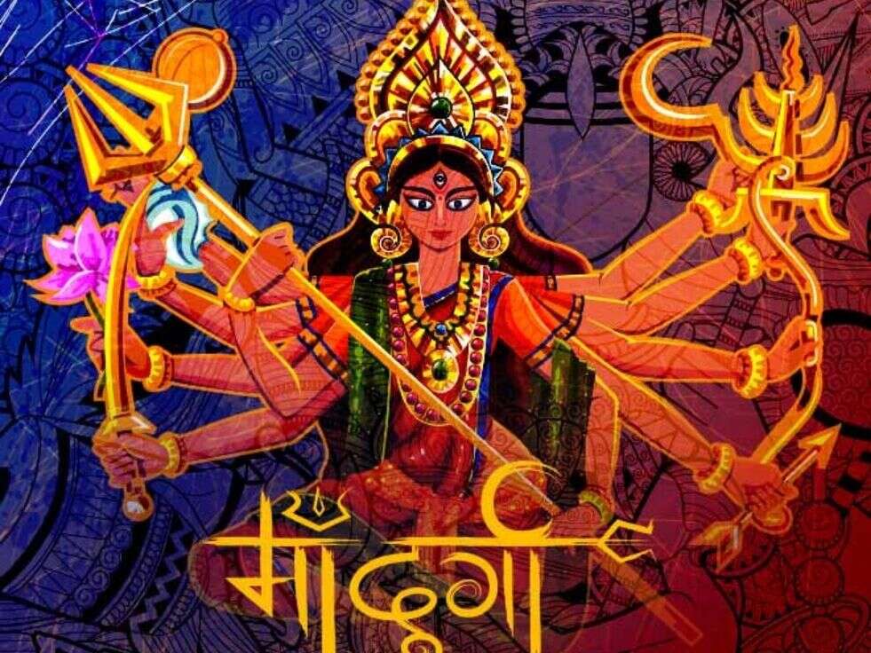 दुर्गा पूजा 