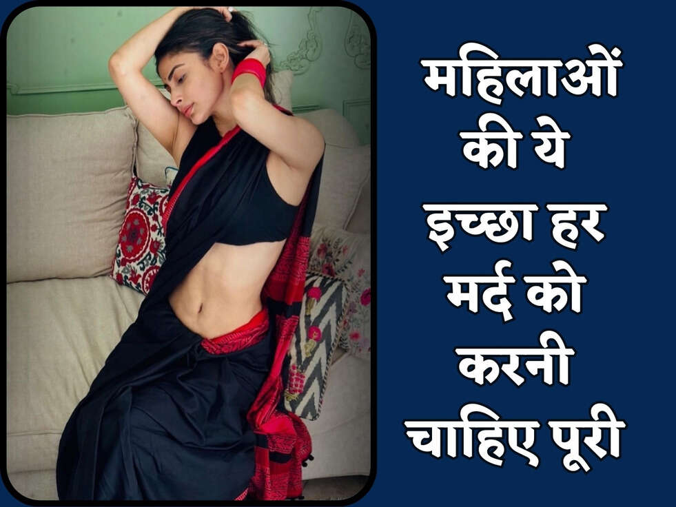 Chanakya Niti : महिलाओं की ये इच्छा हर मर्द को करनी चाहिए पूरी&nbsp;