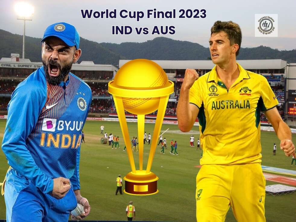 world cup 2023 final