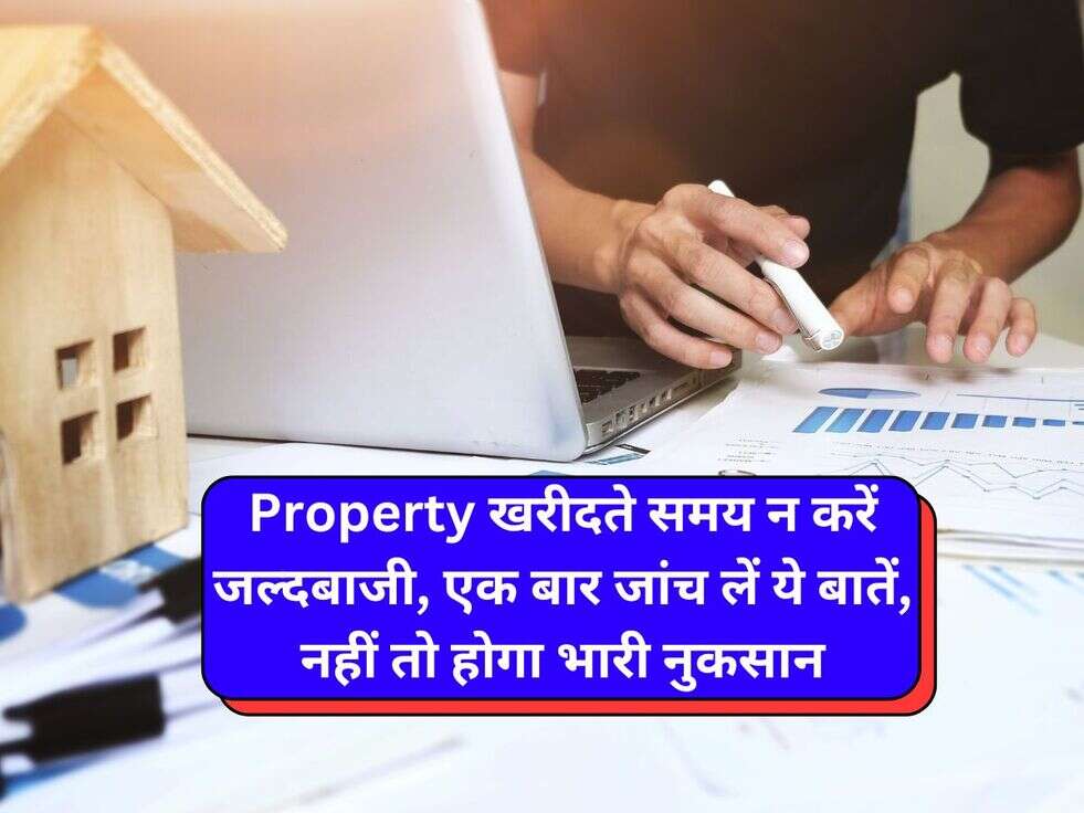 Property 