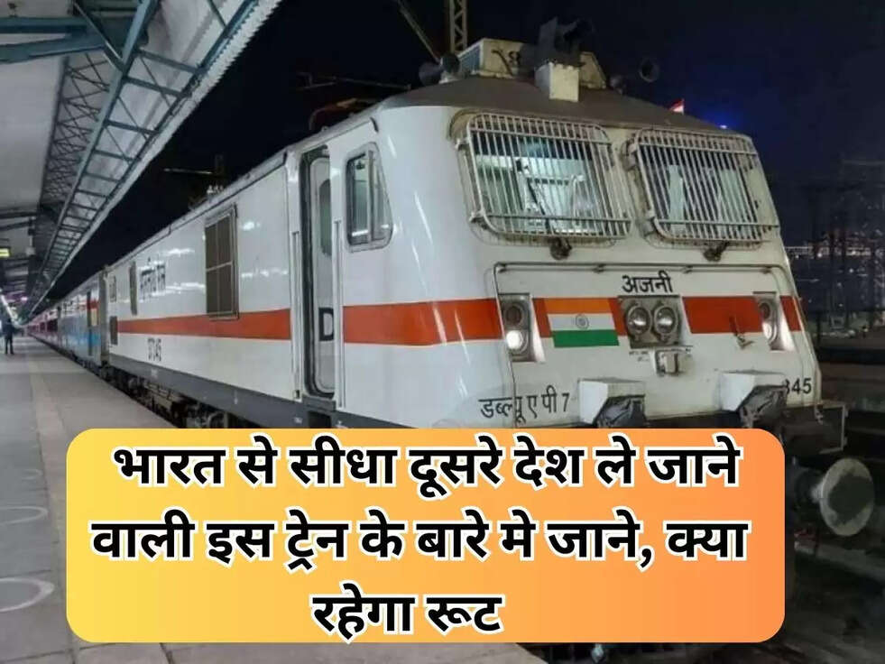 indian railway