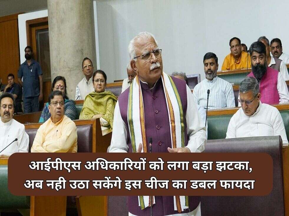 Ek Adhikari Ek Aawash