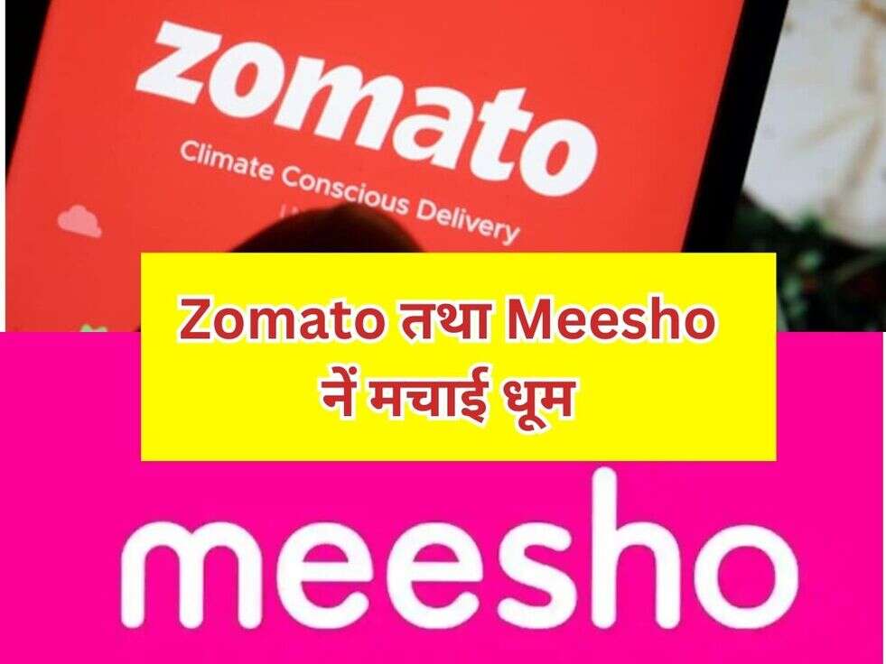 zomato , meesho