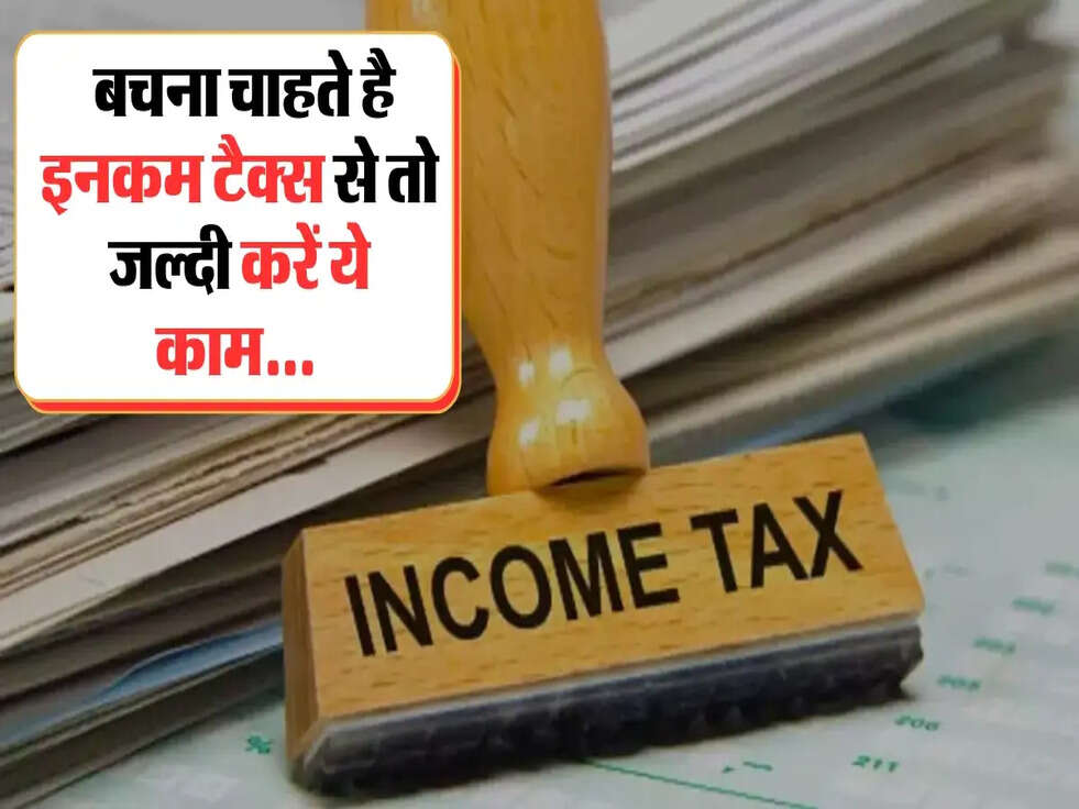 Income Tax 