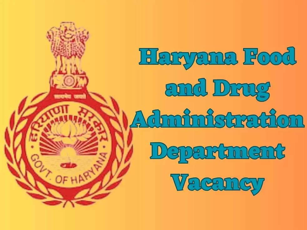 Haryana Food and Drug Administration Department Vacancy: हरियाणा की तरफ से निकली विभिन्न पदों पर भर्ती, सैलरी 25000/- प्रति महीना