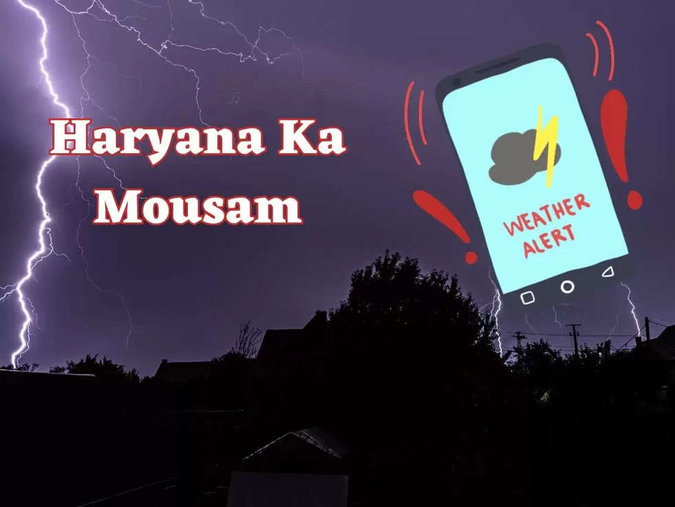 Haryana Ka Mousam: हरियाणा मे बदले मौसम का मिजाज से किसानों की बढ़ी चिंता, दो दिन तक बारिश होने की संभावना 